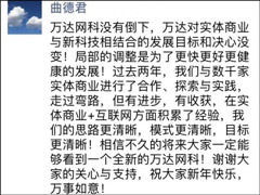 Ա�����ü���300�ˣ���������ܲû�Ӧ���ֲ�������Ϊ�˸��õķ�չ