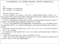 �ع���������������Լ�Ծͤ����Ծ�����蹫��Ǵ�𴦷�