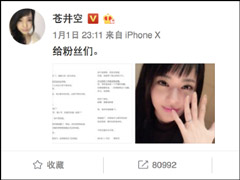 ����ˣ��Ծ��ո���΢��ɹ���