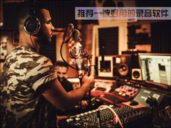 ����¼�������ĸ��ã��Ƽ�һ�����õ�¼������