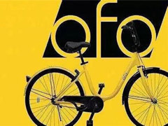 �͵εη�Ŀ�ˣ���ofo����ɰ���������10����Ԫ����