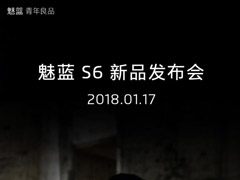 ������1��17�վٰ�����S6��Ʒ������