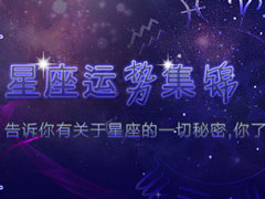 �������Ʋ�ѯ�����ĸ��ã�2018��������APP�Ƽ�