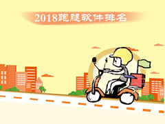 ���������ĸ��ã�2018������������