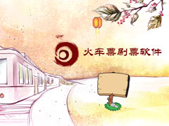 ��ƱˢƱ�����ĸ��ã�2018��ƱˢƱ�����Ƽ�