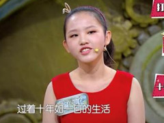 ��˾ֻ�Ǹ��տǣ�ŵ�Ǵ�½00��CEO�����⡰��Ƥ��