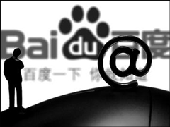 ������˽��Ȩ���ٶ��⽭��ʡ����ί����