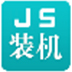һװʦ(һװϵͳ)2018 V18.2.1.8