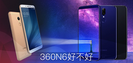 360N6òã360ֻN6Ϣȫ