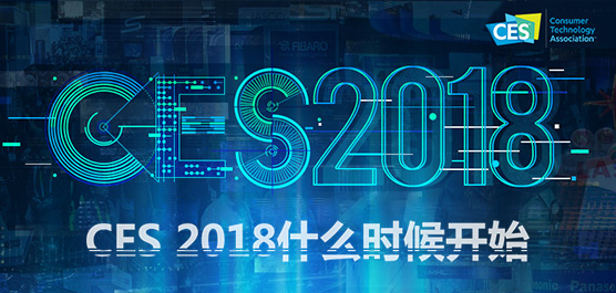 2018 CESչῴ