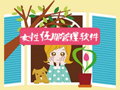 ���ڹ��������ĸ��ã�2018Ů�Ծ��ڹ��������Ƽ�