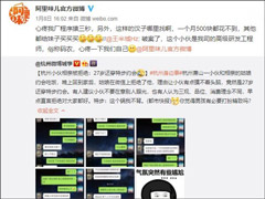 �����ز��ġ����������ذ���ĳ�߼�����ʦ������Ь���