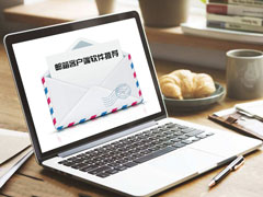 ������ʲô����ͻ��˱ȽϺã�����ͻ��������Ƽ�