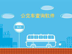 ��������ѯ�����ĸ��ã�2018��������ѯAPP�Ƽ�