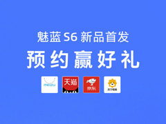 1��17�շ���������ȫ�����»�S6����ԤԼ