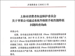 �Ϻ���Э��iPhone��Ƶ���¼���ƻ������