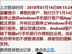 �й��������У�����Windows�ֻ����н��ڽ�ֹͣ����