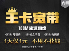 1���1Ԫ�����������ڹ����ϼܣ���ԤԼ��ַ��