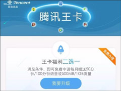 ��Ѹ�����ѡһ����Ѷ�����ֻ��ذ�������