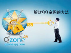 QQռ䱻ô죿½QQռķ