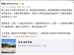 ���˳���������Ӫ�����帱�ܲ�����ŭ��ҥ�ԣ����ĺ���