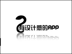 ��Щ�����APP���кÿ����棿�Ƽ�һ����ƶ�����APP