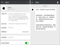 ƻ��΢�Ź��ں�����Щ���ܣ�ƻ��΢�Ź��ںŹ������