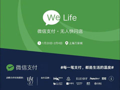 �׸�΢��֧�������˿����꽫���Ϻ���ʱ���