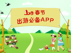 2018���ڳ�����Ҫ��Щ������6��ڳ��αر������Ƽ�