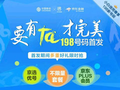 ������Ӫ���ºŶ��ĸ��ã�������Ӫ���ºŶ��ײ�����Ա�