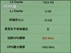 �ֱ�ƻ������·���ˣ����ӣ���iPhone������غ���Ȼ����