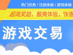 ��Ϸ����ƽ̨�ĸ��ã�2018��Ϸ����ƽ̨���а�