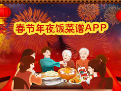 2018������ҹ������APP���а� ��ҹ������APP�Ƽ�