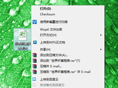 ExcelʾЧWin32Ӧóô