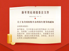 ����0�㿪����С�׷�������ڡ������鱨���������ַ��