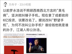 Ϊ�β��Ľй����ֻ���������̸���ӿƼ��������Ұ�����Ƽ�