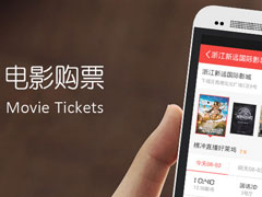 �ֻ����ӰƱ��ʲô���������ӰƱ�ĸ�app���ˣ�