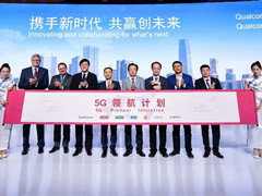 �ذ���OPPO�����ѳ�Ϊ��ͨ��5G�캽���ƻ��ĺ������