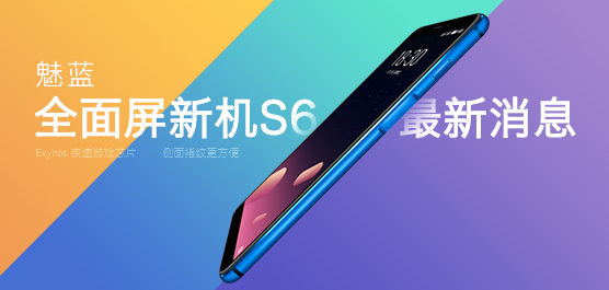 S6òã