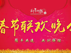 ��2018��������������ʲôAPP�ã�2018���괺�����������Ŀ��