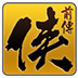 ͷƴǰʮ޸ V1.0 ɫ