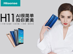 2599Ԫ�𣡺��ŷ���ȫ�����»�H11