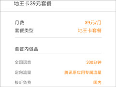 39Ԫ/�£���Ѷ�������������������ײ�