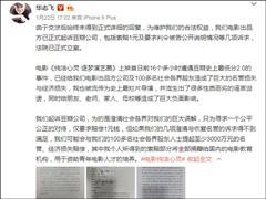 ����1Ԫ����Ӱ���ݱ�־��������̫��ŭ�涹��