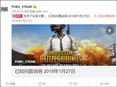 ���º�ͻ�֡����ѱ���ˡ�Bug�����������������޸���