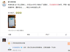 �����ֻ����ָ�����������ע�� �˺��޷���½