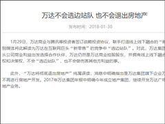 ���ٷ���Ӧ��ѡ��վ�ӡ��˳����ز���