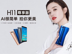 ����H11�ò��ã������ֻ�H11�������