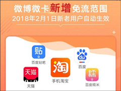 2��1���Զ���Ч��΢��΢�������ٶ�ϵApp����