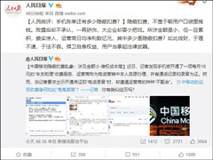 �����ձ������ο۷�ŭ���й��ƶ�